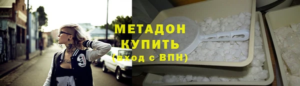 МДМА Богородицк