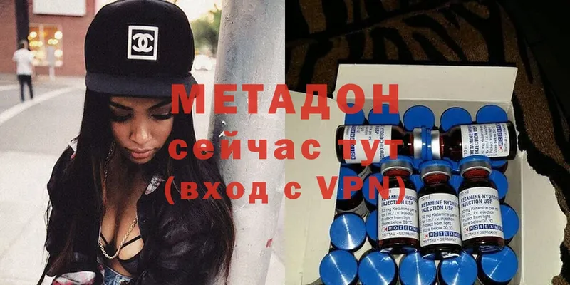 Метадон methadone  blacksprut зеркало  Каменка  цена наркотик 